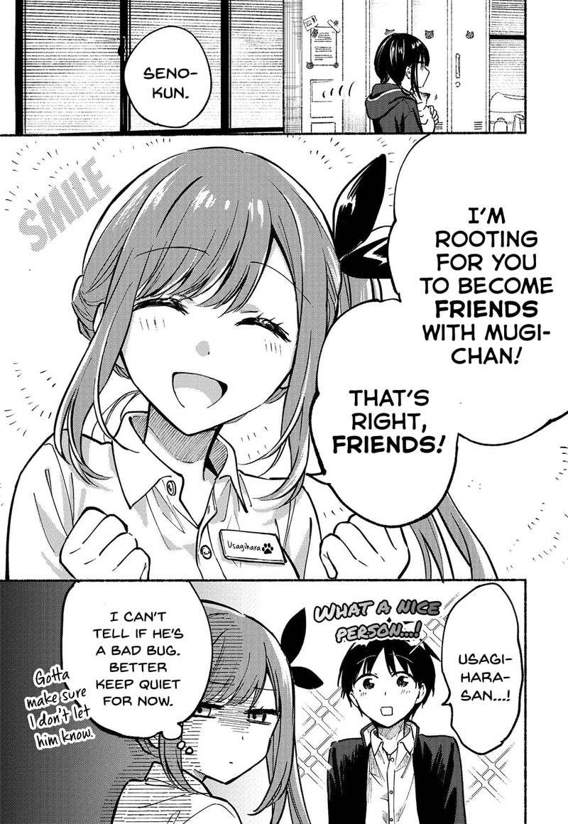 Tonari No Neko To Koi Shirazu 7 23
