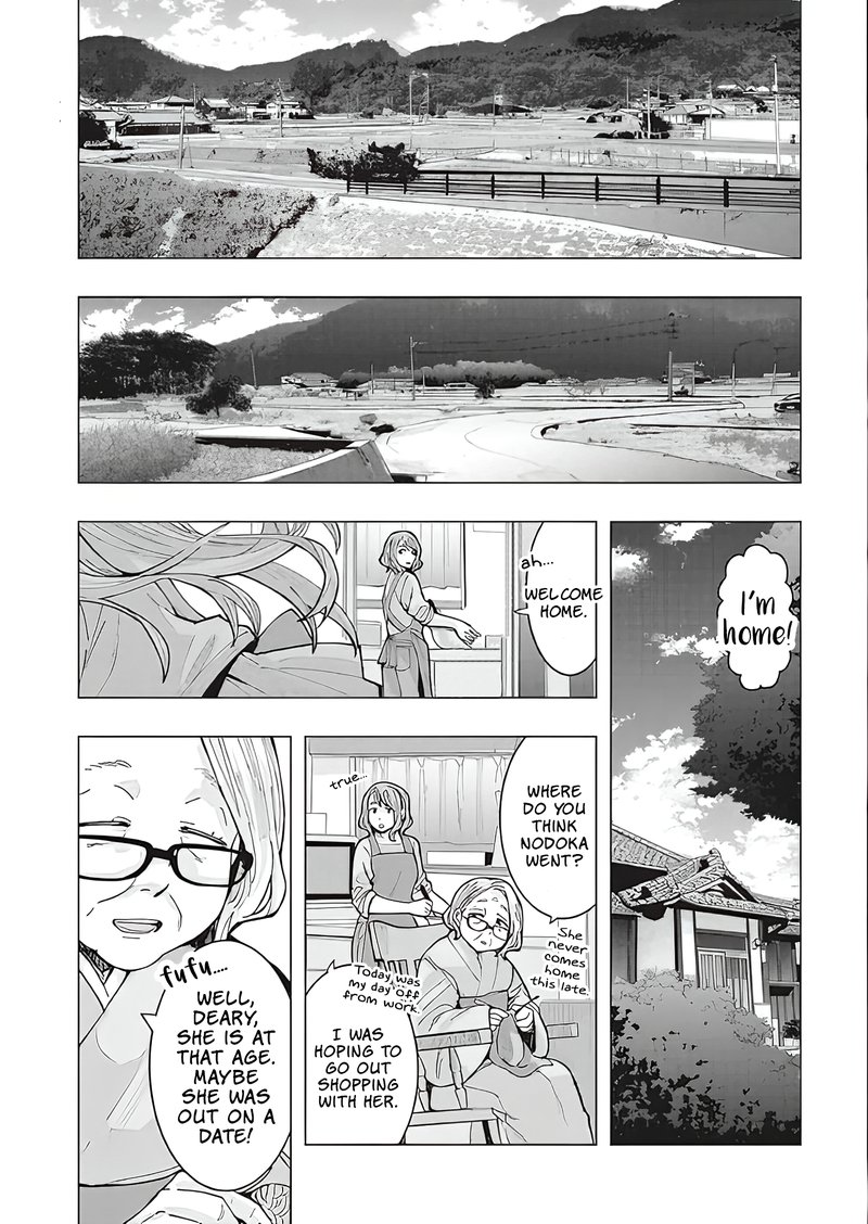 Tonari No Nobukuni San Wa Ore No Koto Ga Sukina Ki Ga Suru 1 2
