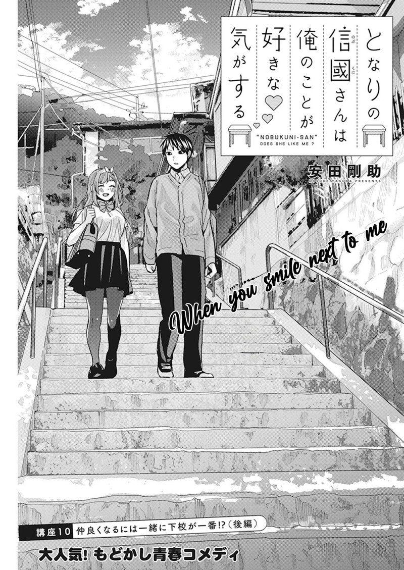 Tonari No Nobukuni San Wa Ore No Koto Ga Sukina Ki Ga Suru 10 1