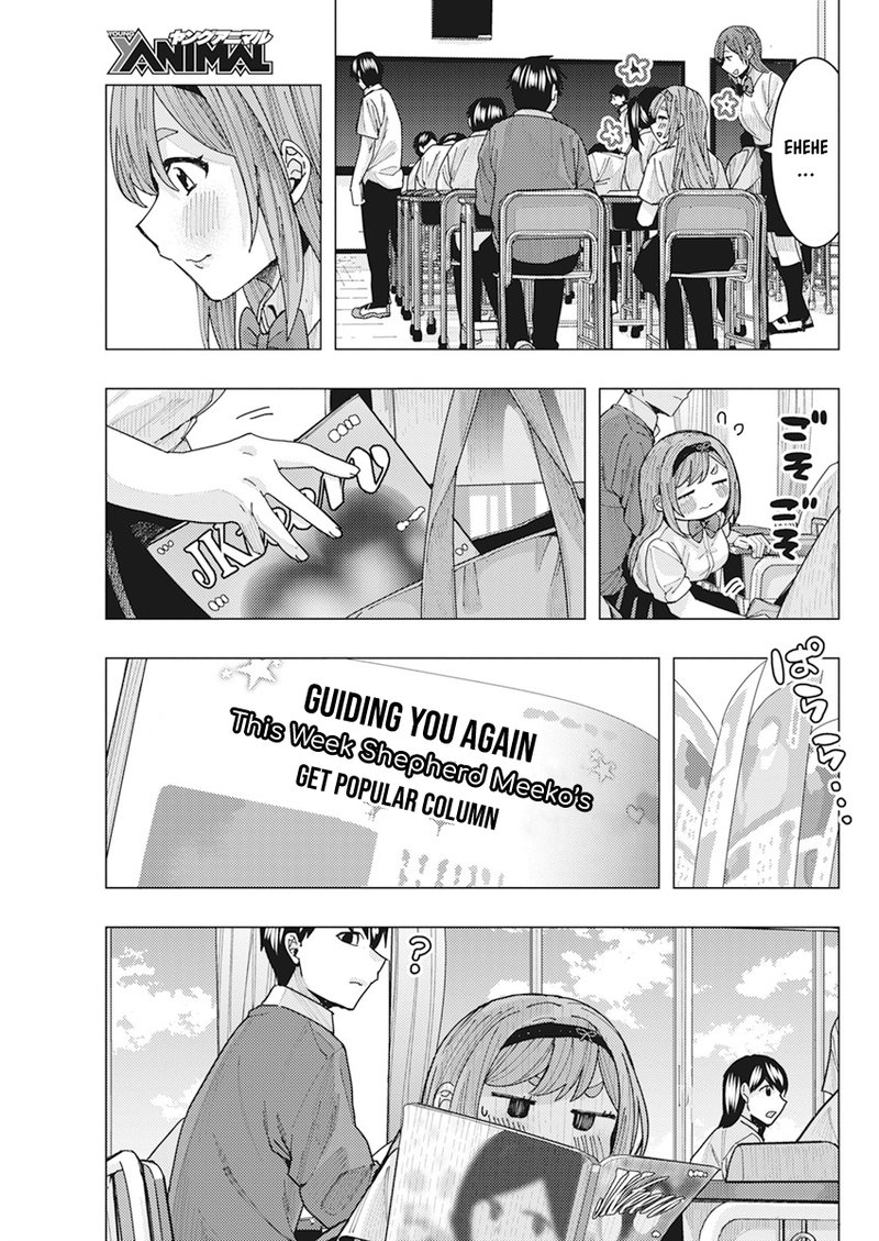 Tonari No Nobukuni San Wa Ore No Koto Ga Sukina Ki Ga Suru 11 3