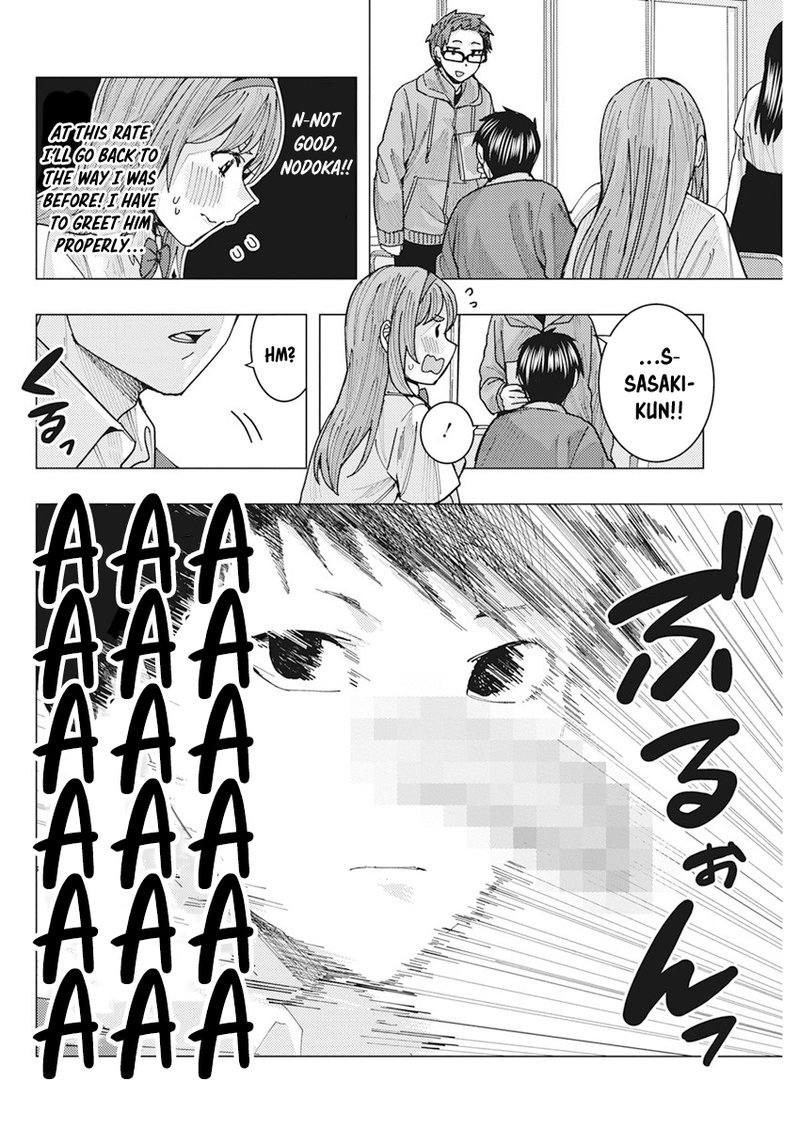 Tonari No Nobukuni San Wa Ore No Koto Ga Sukina Ki Ga Suru 12 12