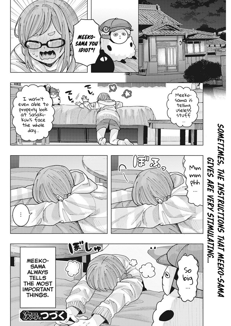 Tonari No Nobukuni San Wa Ore No Koto Ga Sukina Ki Ga Suru 12 14