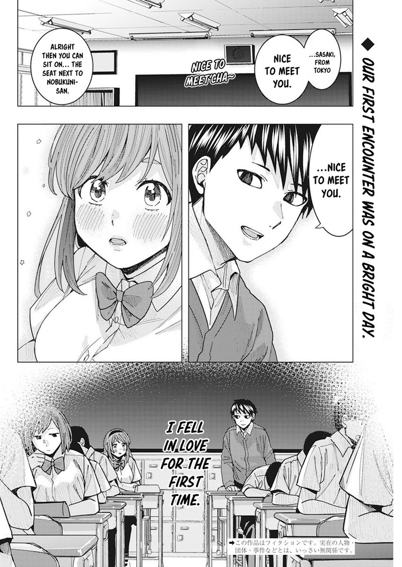 Tonari No Nobukuni San Wa Ore No Koto Ga Sukina Ki Ga Suru 12 2