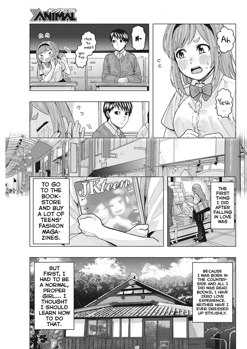 Tonari No Nobukuni San Wa Ore No Koto Ga Sukina Ki Ga Suru 12 3