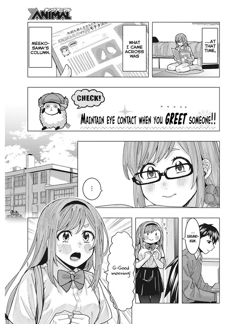 Tonari No Nobukuni San Wa Ore No Koto Ga Sukina Ki Ga Suru 12 5
