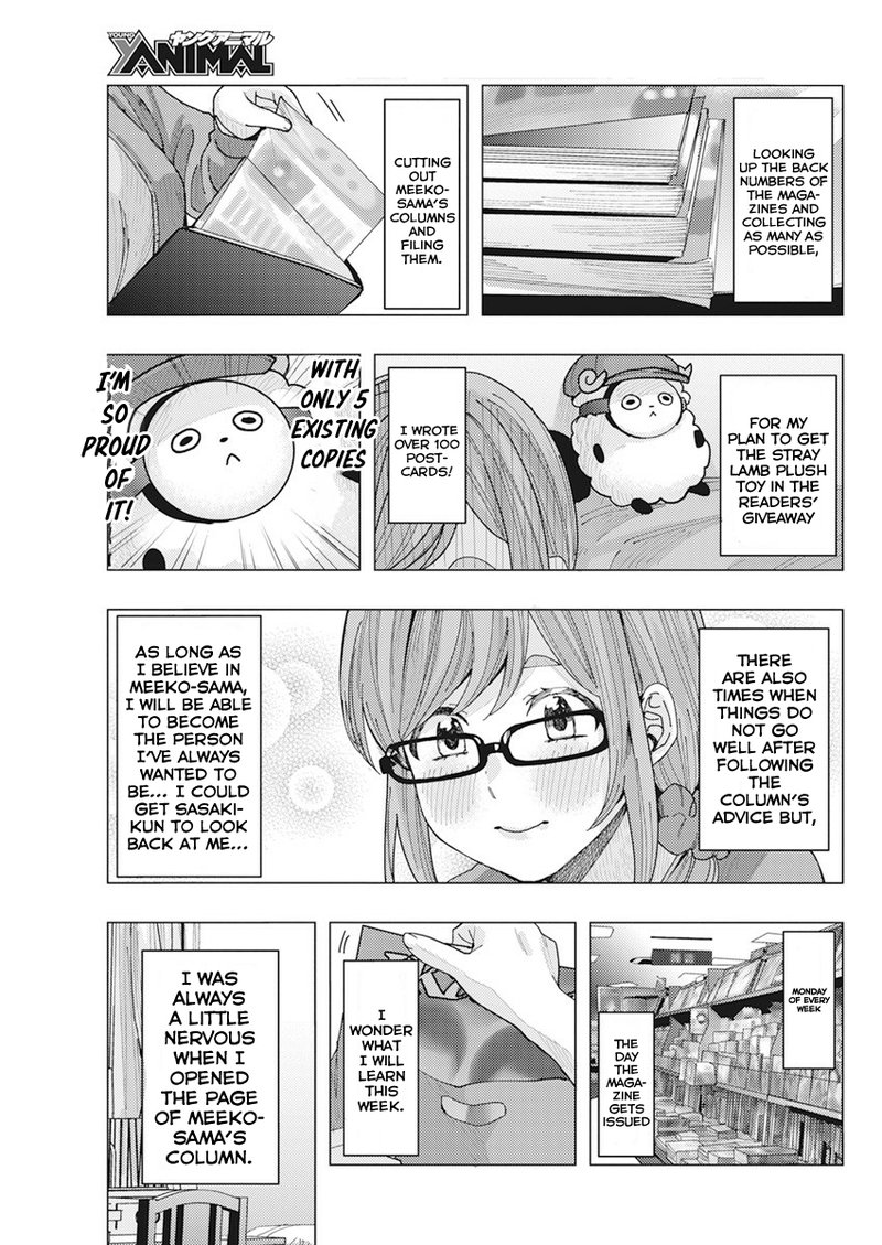 Tonari No Nobukuni San Wa Ore No Koto Ga Sukina Ki Ga Suru 12 7
