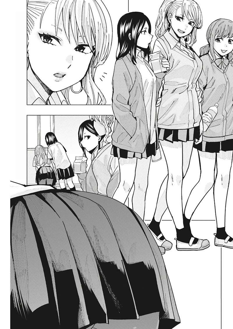 Tonari No Nobukuni San Wa Ore No Koto Ga Sukina Ki Ga Suru 14 1