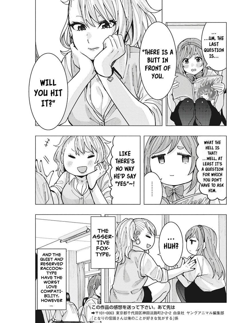 Tonari No Nobukuni San Wa Ore No Koto Ga Sukina Ki Ga Suru 14 13