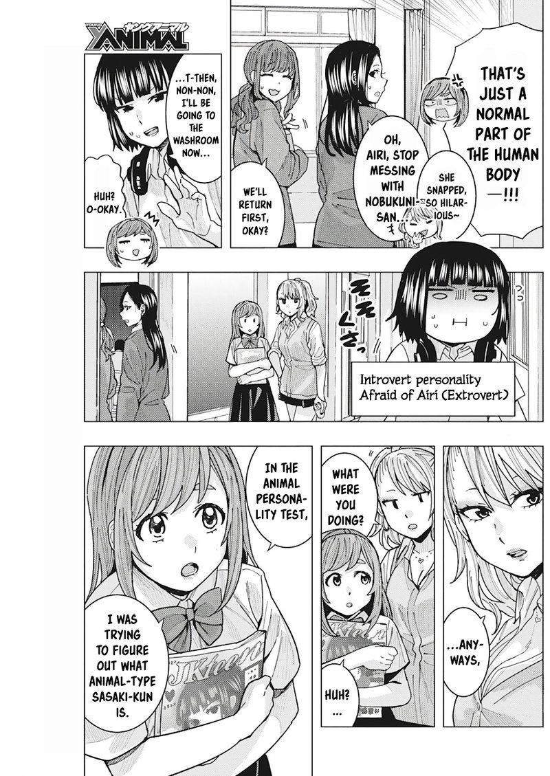Tonari No Nobukuni San Wa Ore No Koto Ga Sukina Ki Ga Suru 14 3
