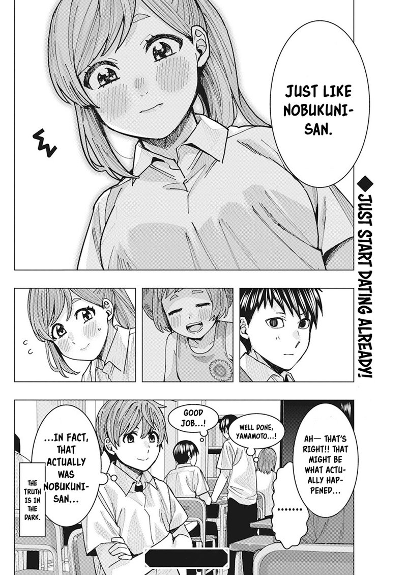 Tonari No Nobukuni San Wa Ore No Koto Ga Sukina Ki Ga Suru 15 14
