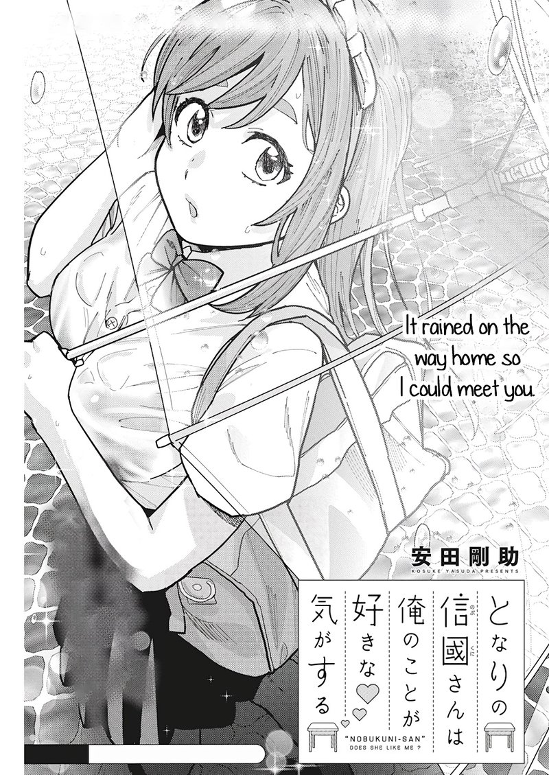Tonari No Nobukuni San Wa Ore No Koto Ga Sukina Ki Ga Suru 17 1