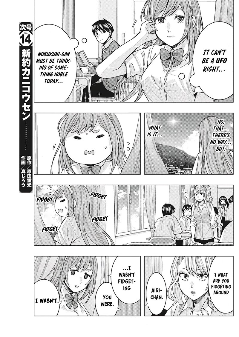 Tonari No Nobukuni San Wa Ore No Koto Ga Sukina Ki Ga Suru 17 5