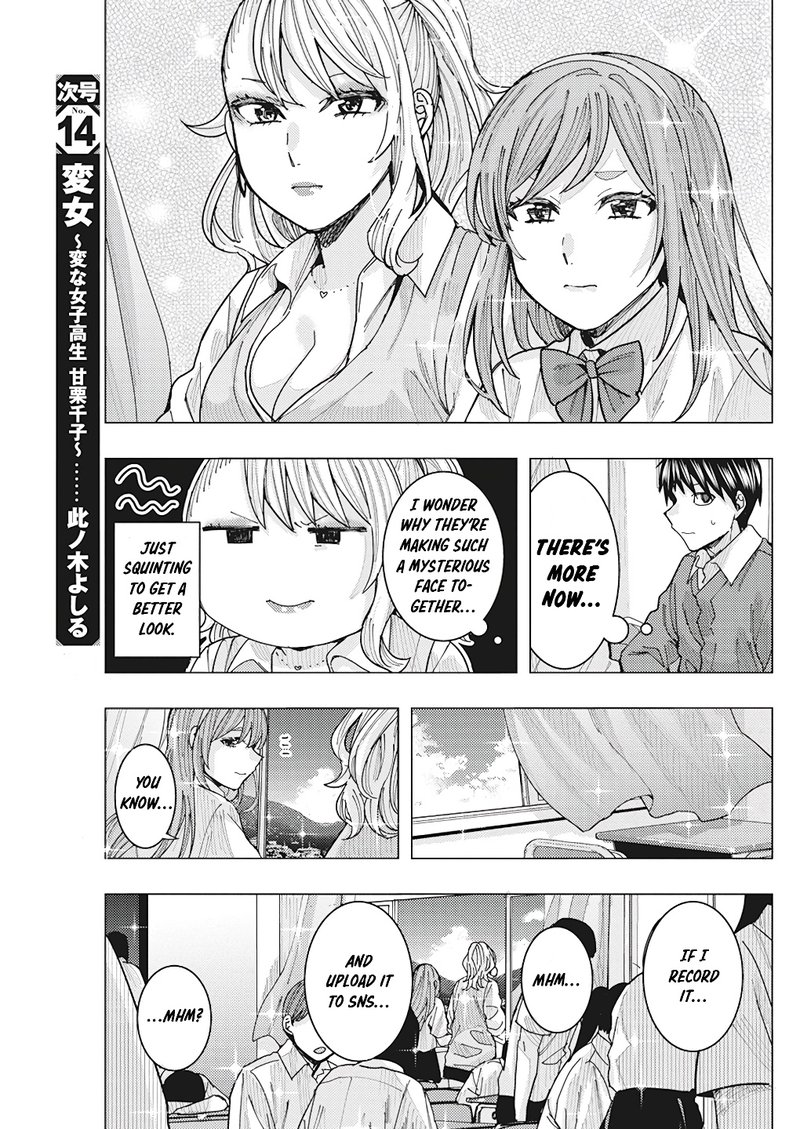 Tonari No Nobukuni San Wa Ore No Koto Ga Sukina Ki Ga Suru 17 7