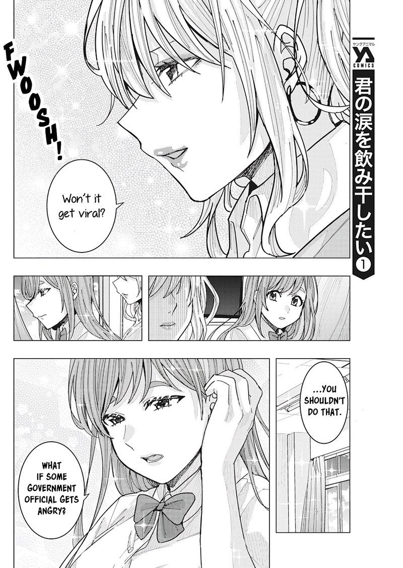Tonari No Nobukuni San Wa Ore No Koto Ga Sukina Ki Ga Suru 17 8
