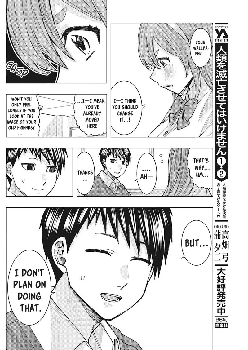 Tonari No Nobukuni San Wa Ore No Koto Ga Sukina Ki Ga Suru 19 12