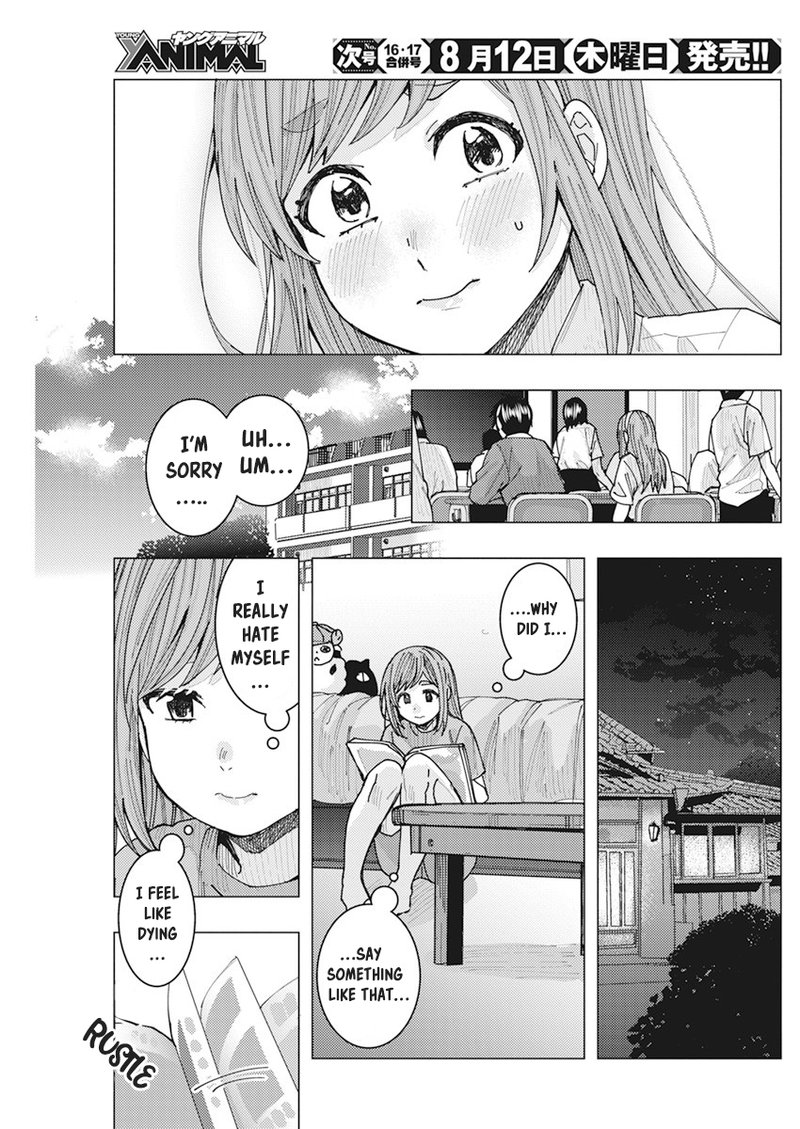 Tonari No Nobukuni San Wa Ore No Koto Ga Sukina Ki Ga Suru 19 13
