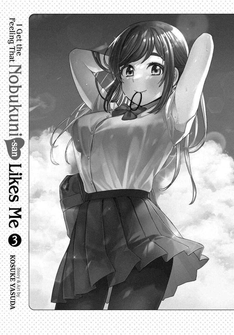Tonari No Nobukuni San Wa Ore No Koto Ga Sukina Ki Ga Suru 21 2