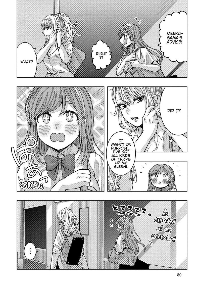 Tonari No Nobukuni San Wa Ore No Koto Ga Sukina Ki Ga Suru 25 14