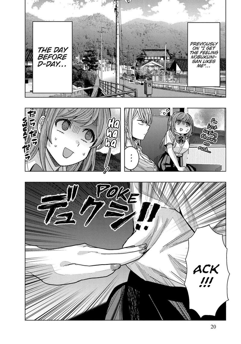 Tonari No Nobukuni San Wa Ore No Koto Ga Sukina Ki Ga Suru 32 2