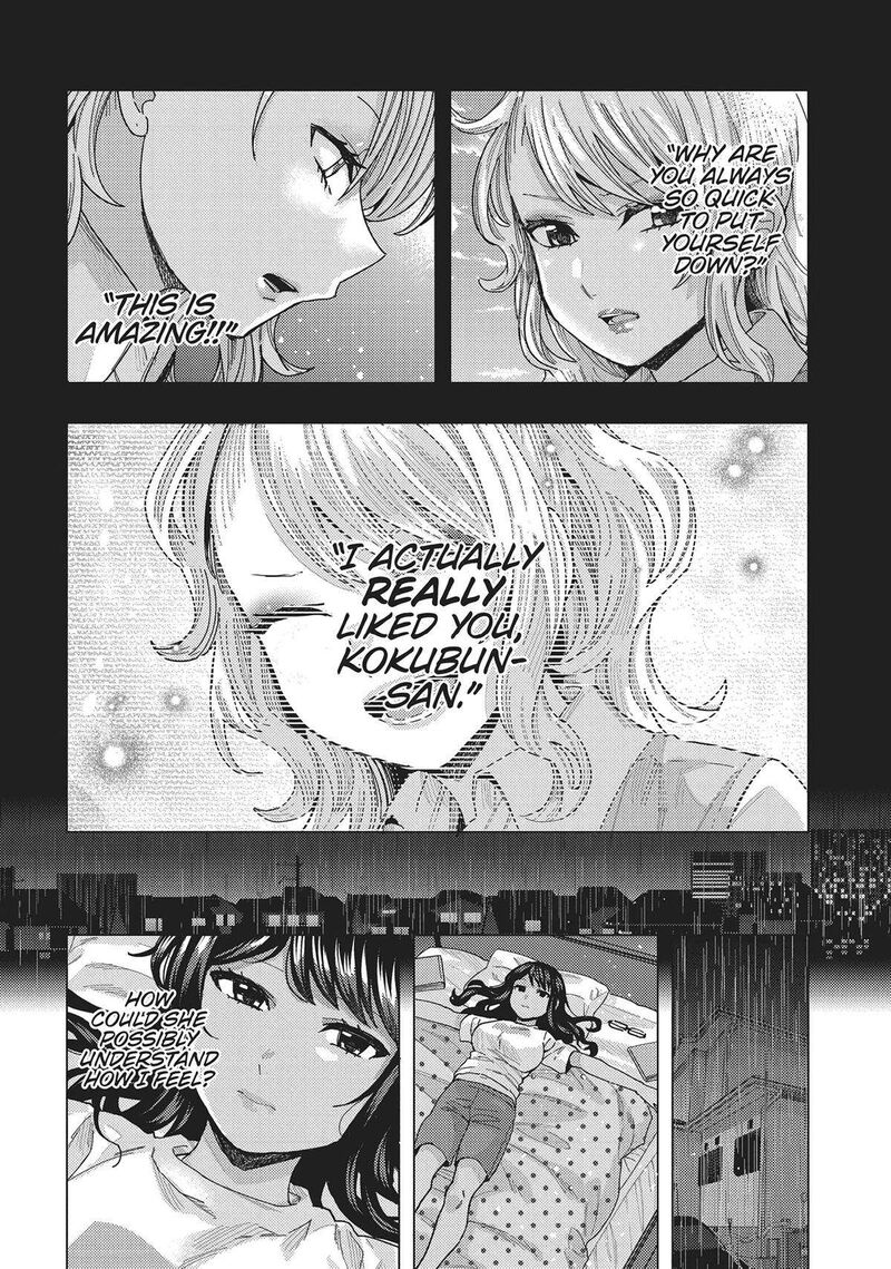 Tonari No Nobukuni San Wa Ore No Koto Ga Sukina Ki Ga Suru 43 13