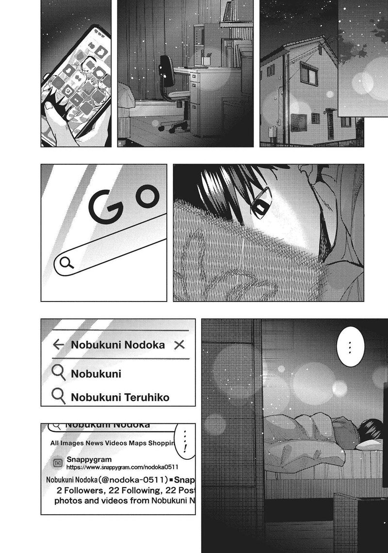 Tonari No Nobukuni San Wa Ore No Koto Ga Sukina Ki Ga Suru 48 2