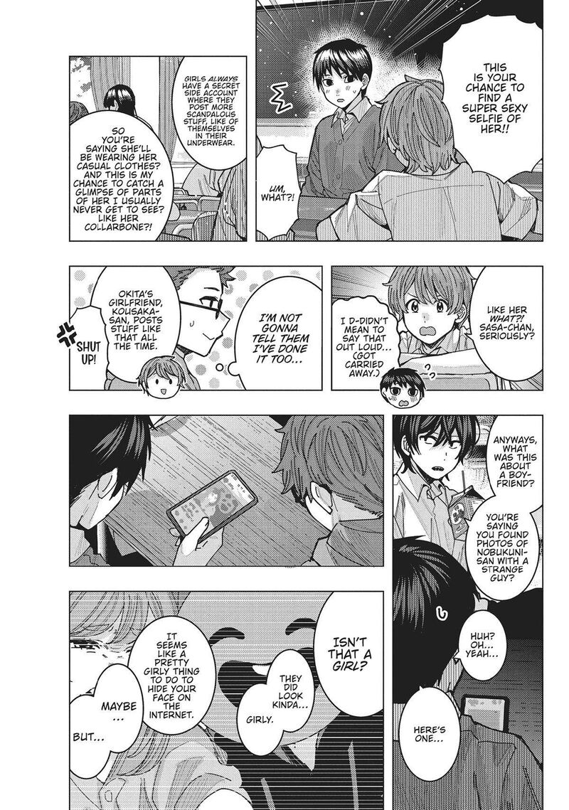 Tonari No Nobukuni San Wa Ore No Koto Ga Sukina Ki Ga Suru 48 6
