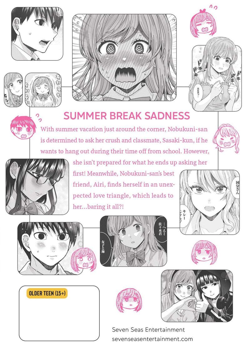 Tonari No Nobukuni San Wa Ore No Koto Ga Sukina Ki Ga Suru 50 17