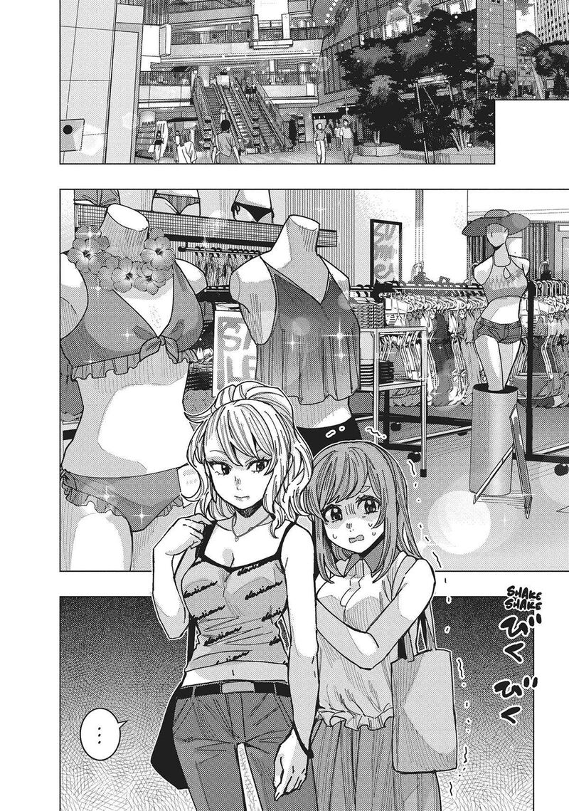 Tonari No Nobukuni San Wa Ore No Koto Ga Sukina Ki Ga Suru 50 2