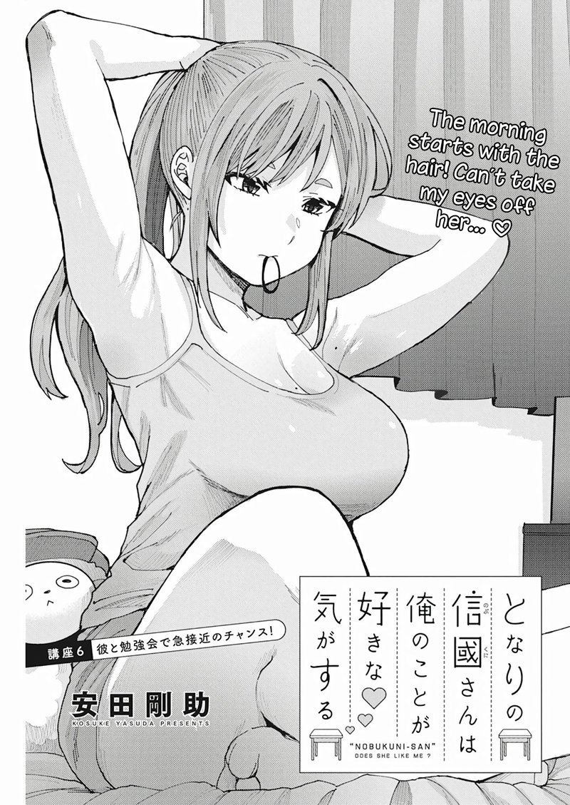 Tonari No Nobukuni San Wa Ore No Koto Ga Sukina Ki Ga Suru 6 1
