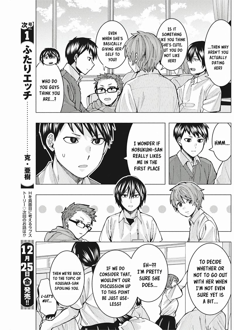 Tonari No Nobukuni San Wa Ore No Koto Ga Sukina Ki Ga Suru 7 11