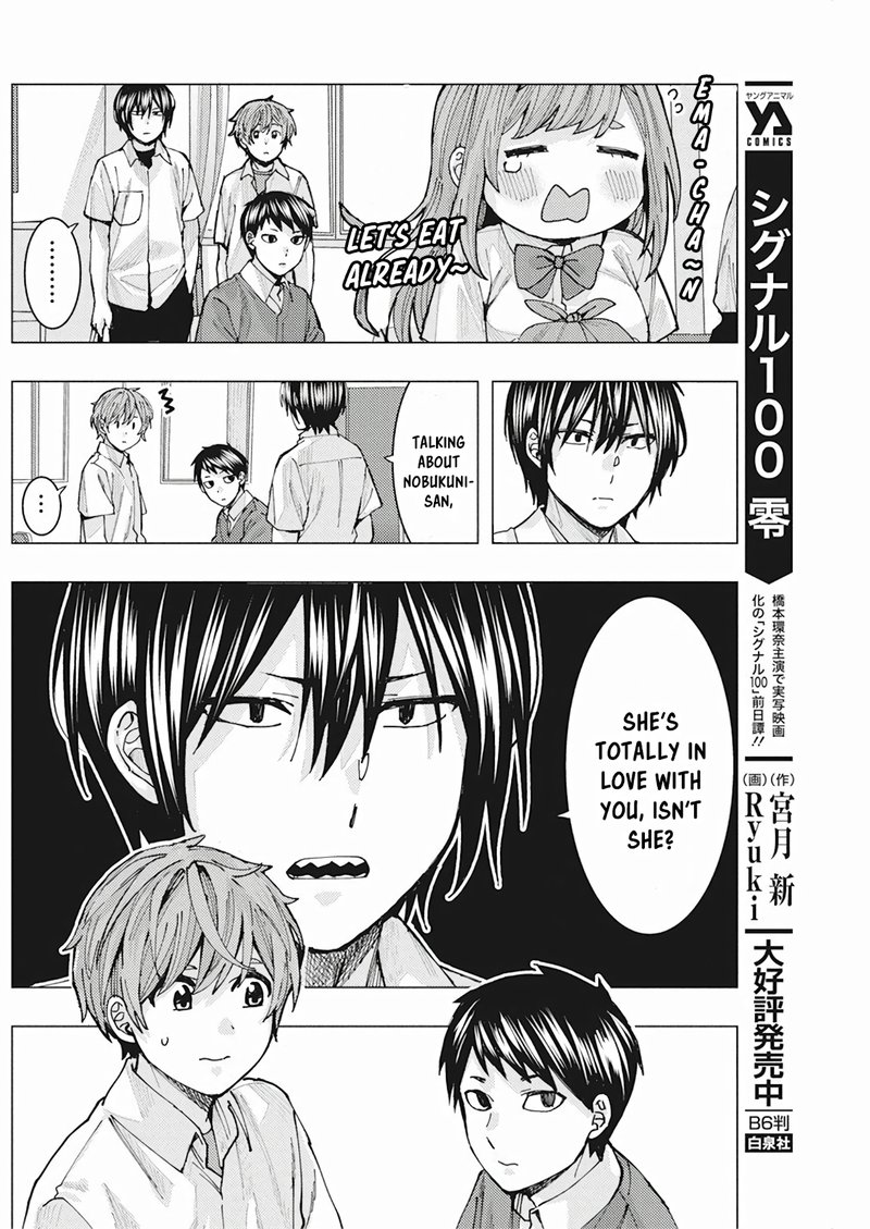 Tonari No Nobukuni San Wa Ore No Koto Ga Sukina Ki Ga Suru 7 4