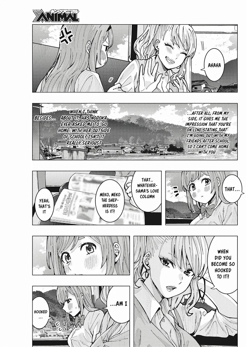 Tonari No Nobukuni San Wa Ore No Koto Ga Sukina Ki Ga Suru 9 11