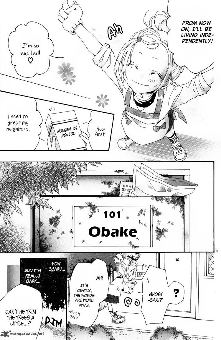 Tonari No Obake San 1 4