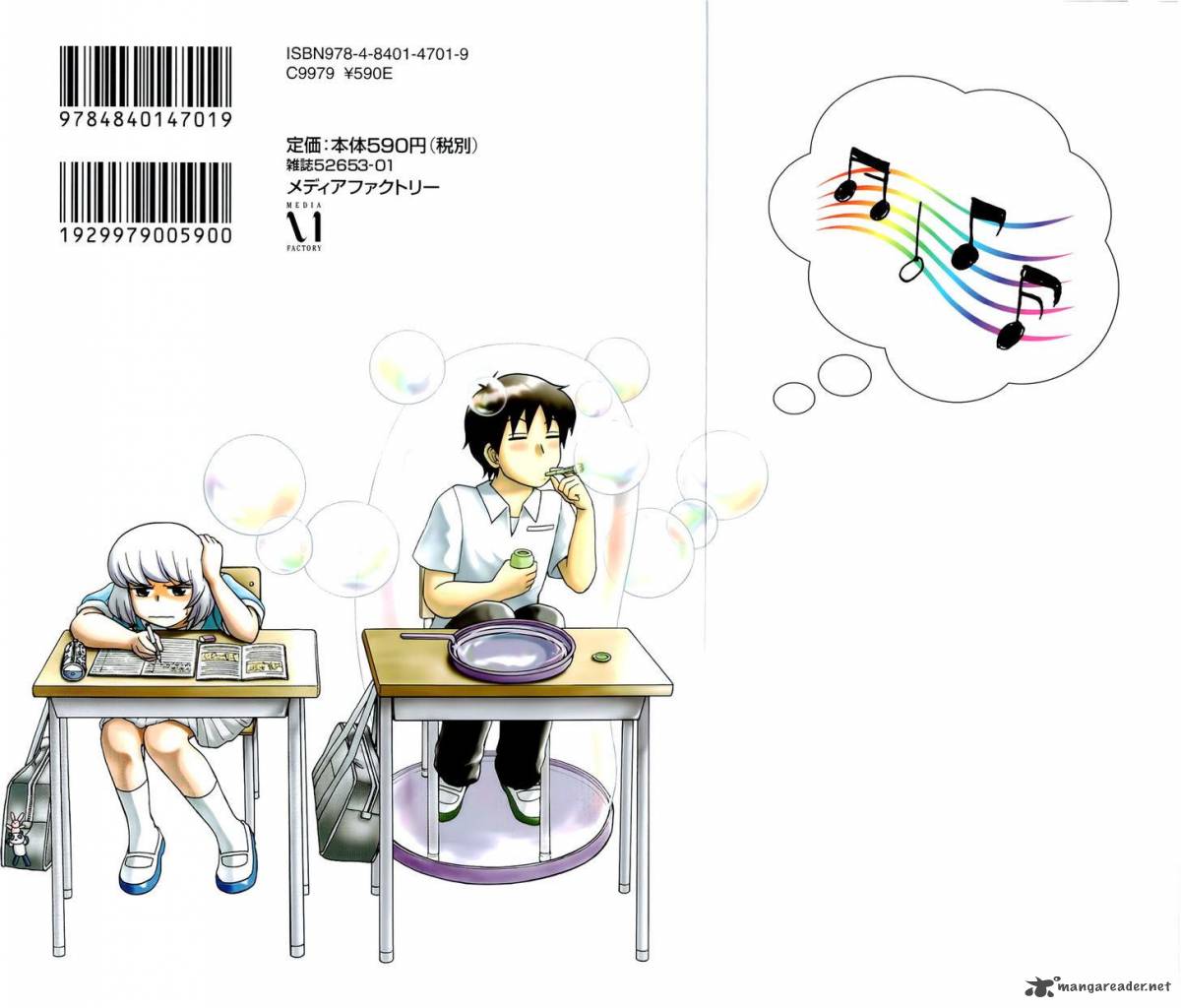 Tonari No Seki Kun 29 3
