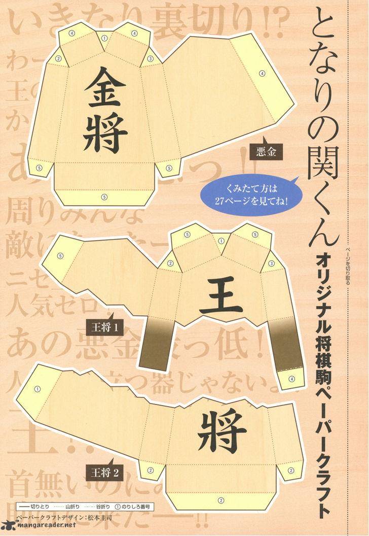 Tonari No Seki Kun 45 15