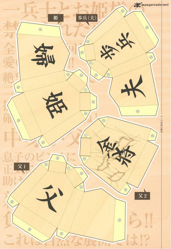 Tonari No Seki Kun 45 16