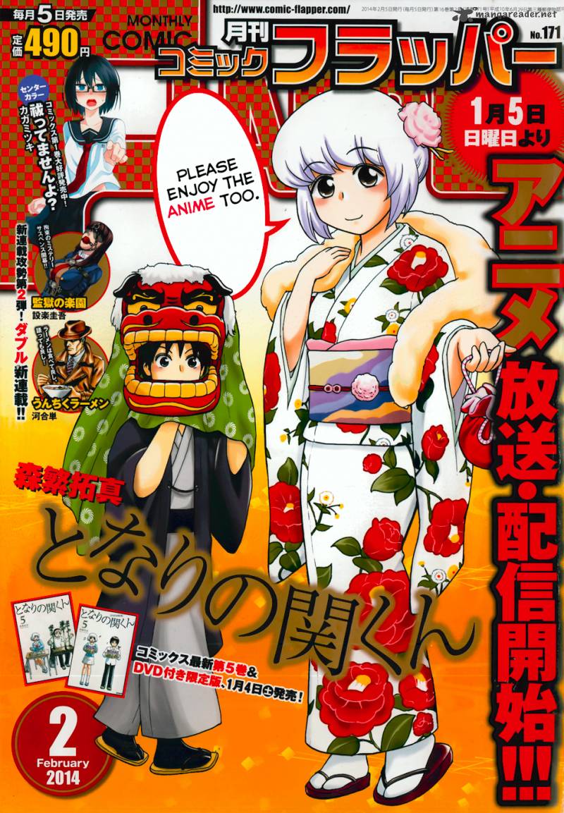 Tonari No Seki Kun 69 1