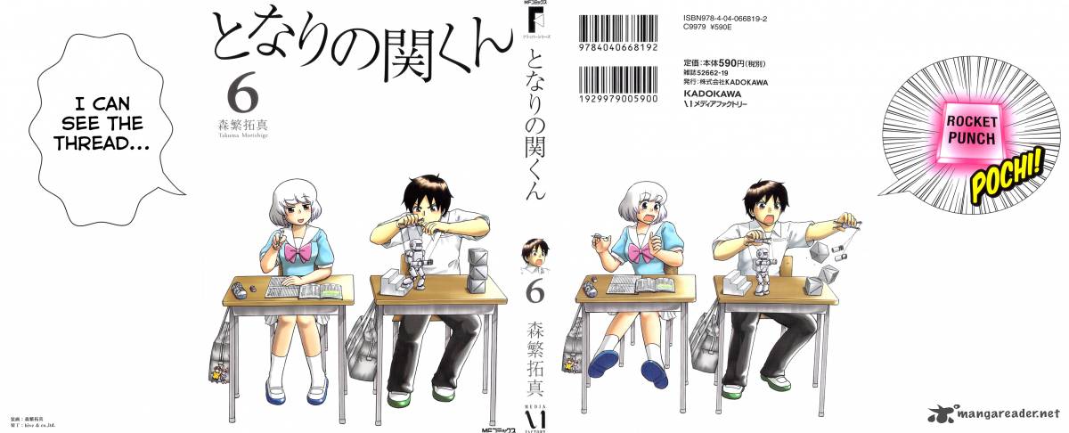 Tonari No Seki Kun 69 2