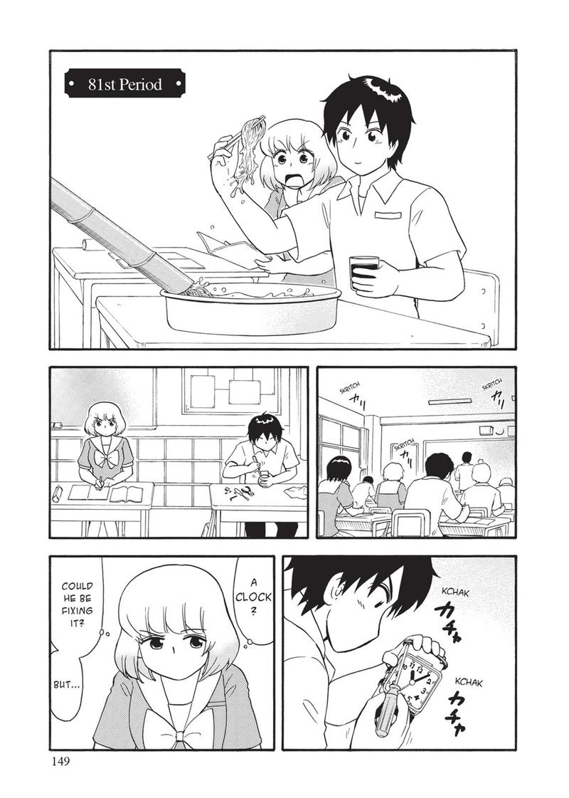 Tonari No Seki Kun 81 1