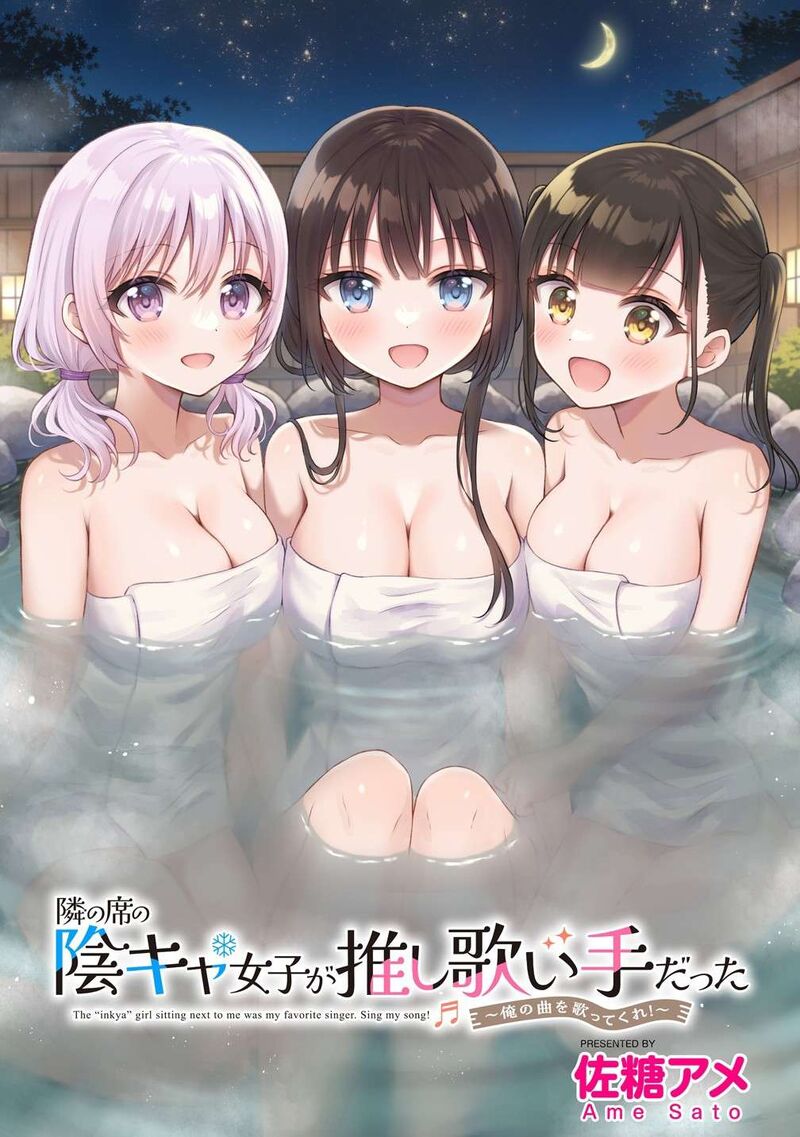 Tonari No Seki No Inkya Joshi Ga Oshi Utaite Datta Ore No Kyoku Wo Uttatekure 10 4