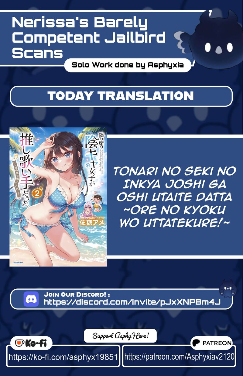 Tonari No Seki No Inkya Joshi Ga Oshi Utaite Datta Ore No Kyoku Wo Uttatekure 17e 1