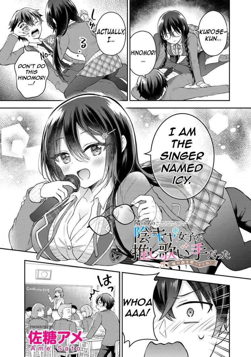 Tonari No Seki No Inkya Joshi Ga Oshi Utaite Datta Ore No Kyoku Wo Uttatekure 2 4