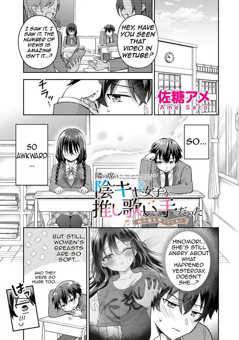 Tonari No Seki No Inkya Joshi Ga Oshi Utaite Datta Ore No Kyoku Wo Uttatekure 3a 4