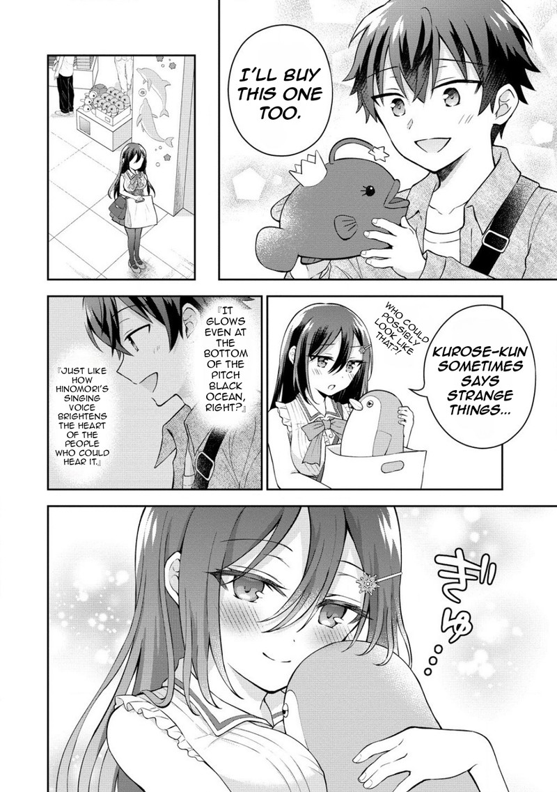 Tonari No Seki No Inkya Joshi Ga Oshi Utaite Datta Ore No Kyoku Wo Uttatekure 4b 14