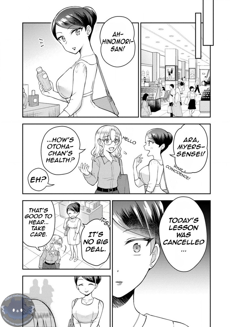 Tonari No Seki No Inkya Joshi Ga Oshi Utaite Datta Ore No Kyoku Wo Uttatekure 5a 8