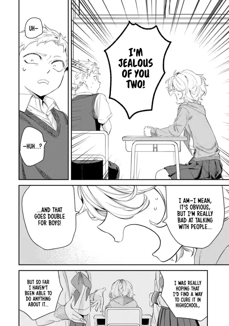 Tonari No Wakao San Wa Miesou De Mienai 12 11