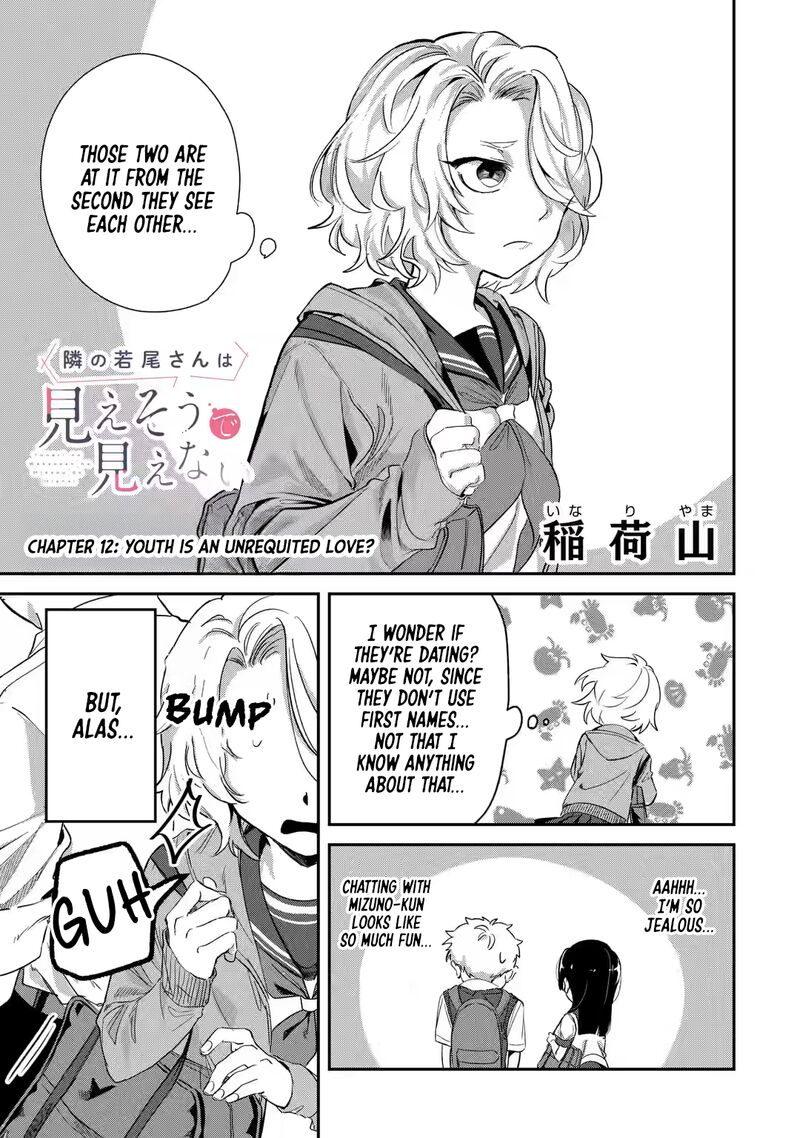 Tonari No Wakao San Wa Miesou De Mienai 12 4