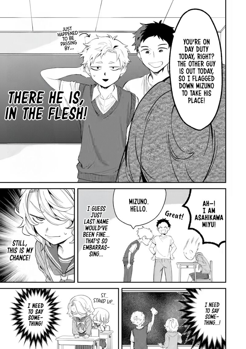 Tonari No Wakao San Wa Miesou De Mienai 12 6