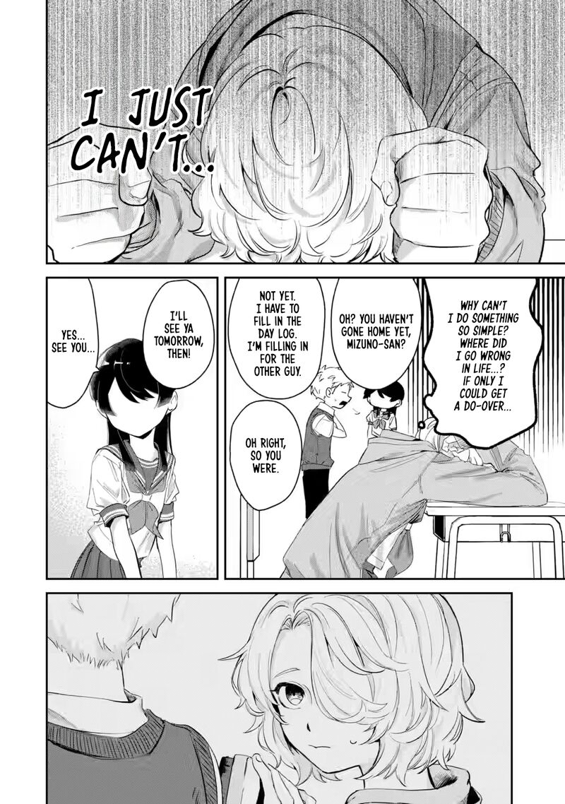 Tonari No Wakao San Wa Miesou De Mienai 12 7