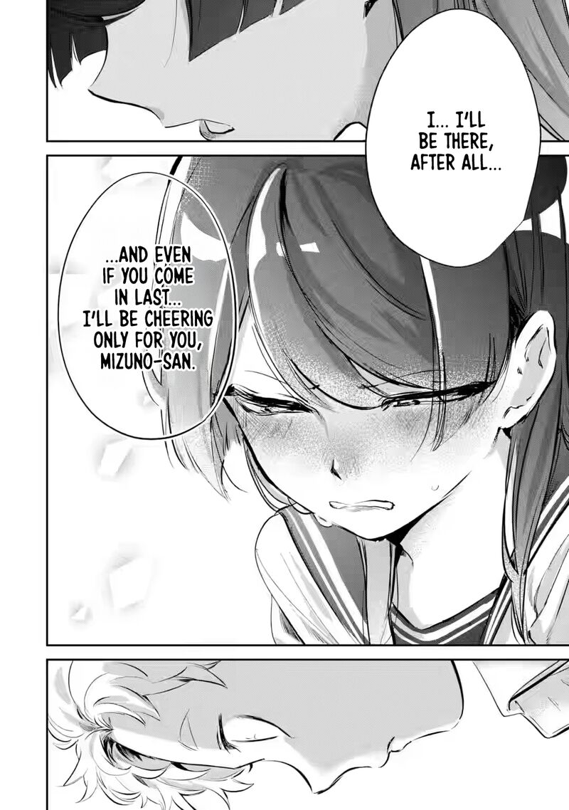 Tonari No Wakao San Wa Miesou De Mienai 13 10